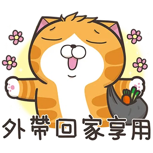 LanlanCovid19a - Sticker 10
