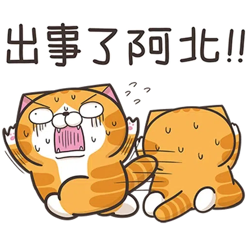 LanlanCovid19a - Sticker 16