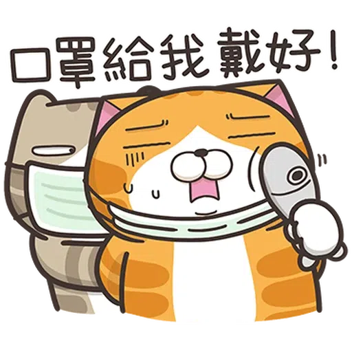 LanlanCovid19a - Sticker 14