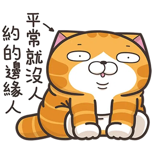 LanlanCovid19a - Sticker 17