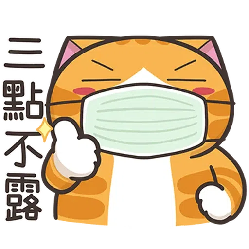 LanlanCovid19a - Sticker 15