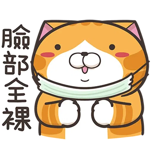 LanlanCovid19a - Sticker 13