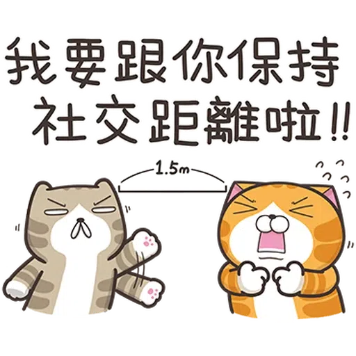 LanlanCovid19a - Sticker 12