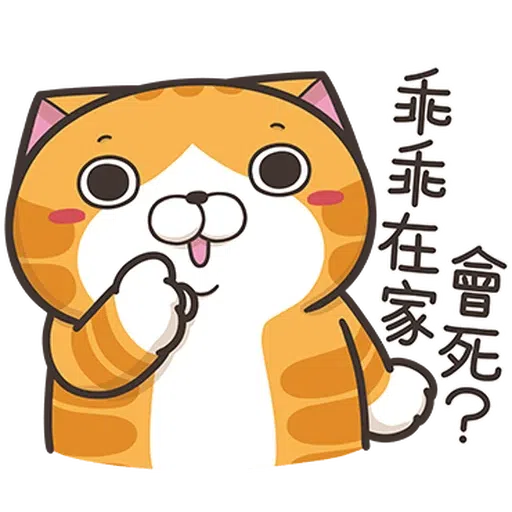 LanlanCovid19a - Sticker 9