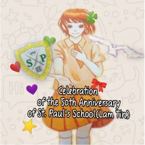 Spslt-cartoon-1A-2B - Sticker 24