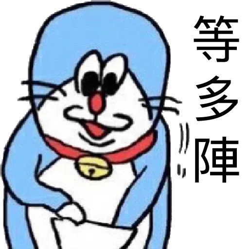 叮噹whatsapp Stickers Stickers Cloud