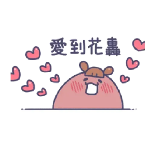 口 - Sticker 18
