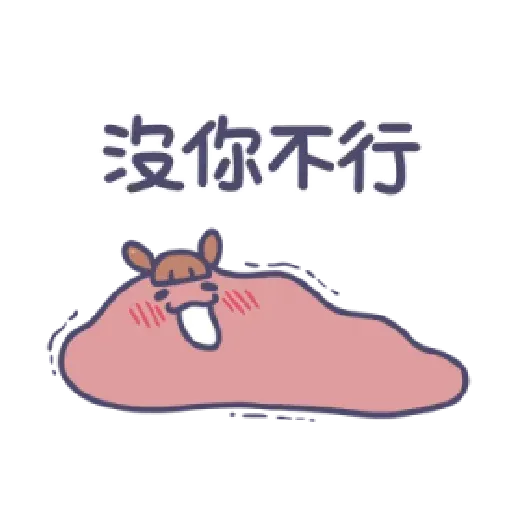 口 - Sticker 21