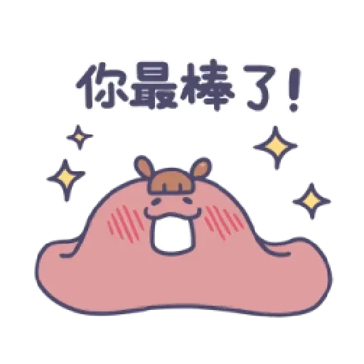 口 - Sticker 19