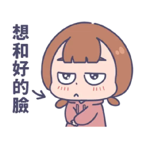 口 - Sticker 16