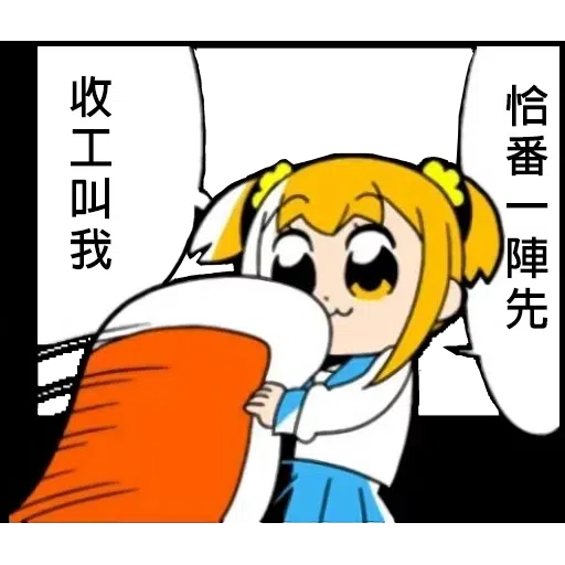 愛礦工力量 - Sticker 10