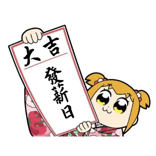 愛礦工力量 - Sticker 11