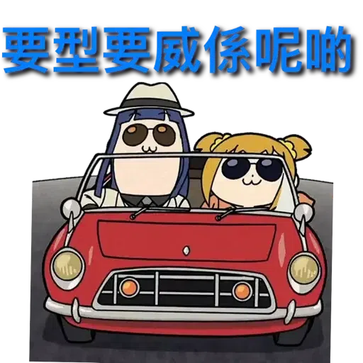 愛礦工力量 - Sticker 15