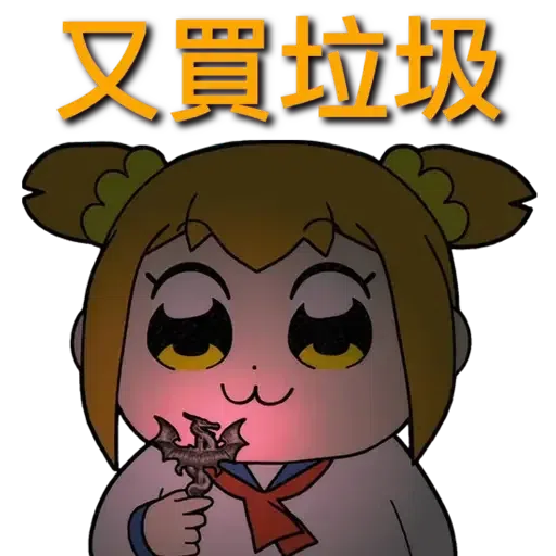 愛礦工力量 - Sticker 14