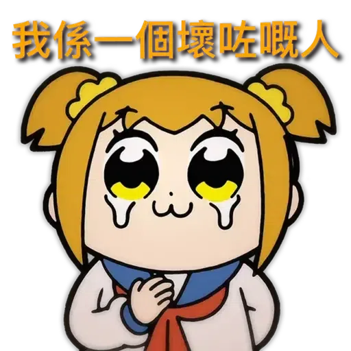 愛礦工力量 - Sticker 20