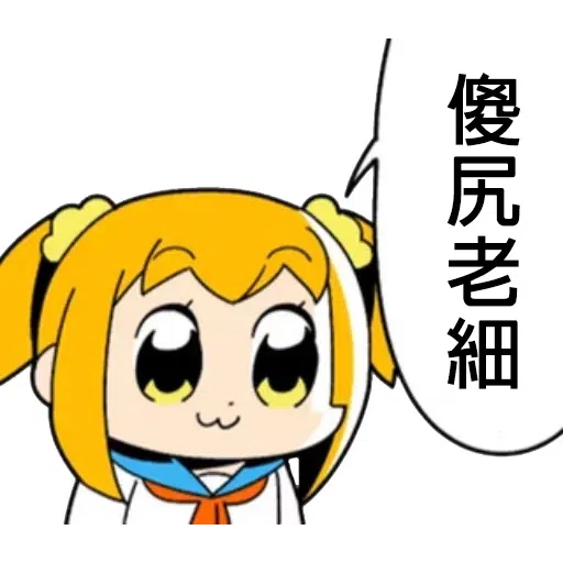 愛礦工力量 - Sticker 13