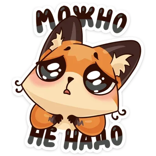 Лето - Sticker 14