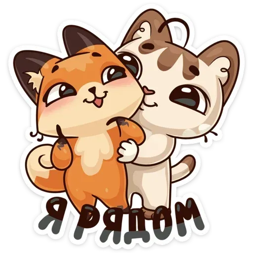Лето - Sticker 20