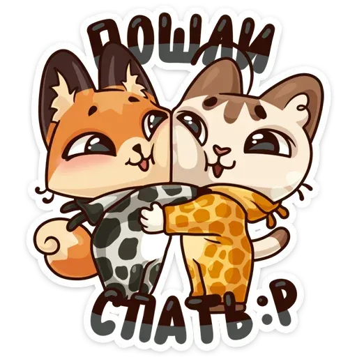 Лето - Sticker 15