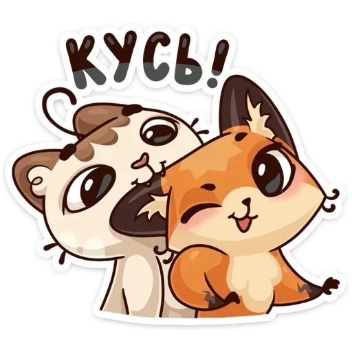 Лето - Sticker 9