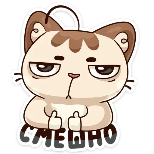 Лето - Sticker 29
