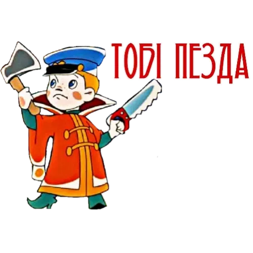 Vovka - Sticker 19
