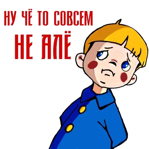Vovka - Sticker 9