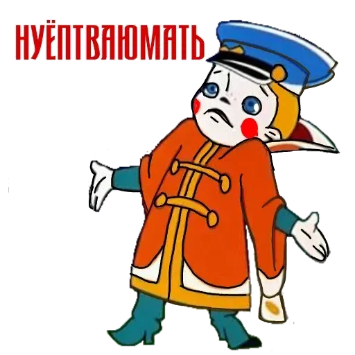 Vovka - Sticker 11