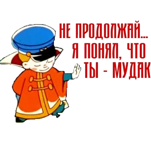 Vovka - Sticker 25