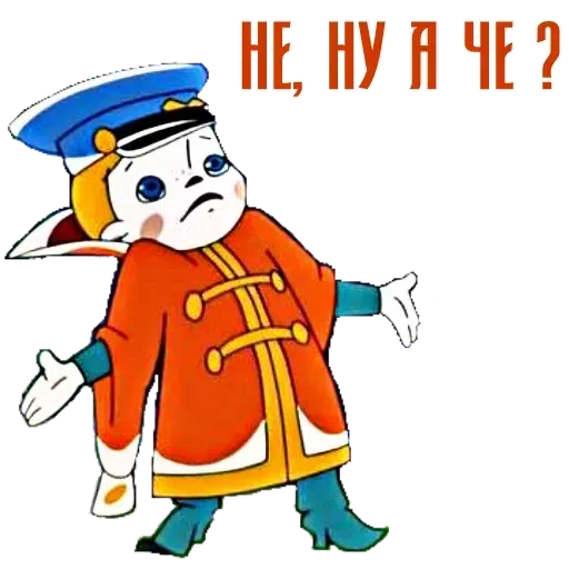Vovka - Sticker 12