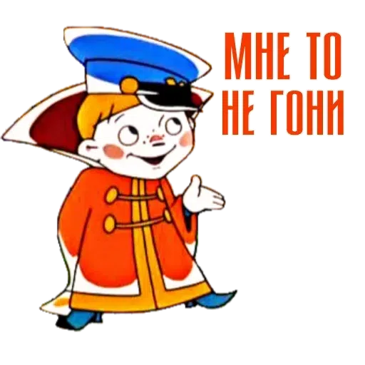 Vovka - Sticker 13