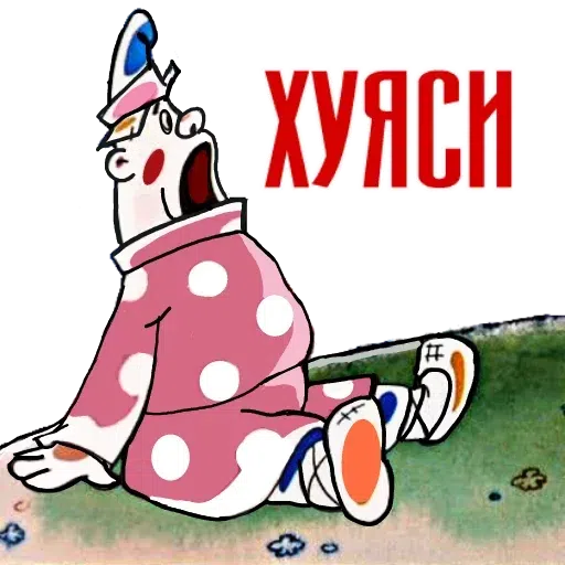 Vovka - Sticker 16