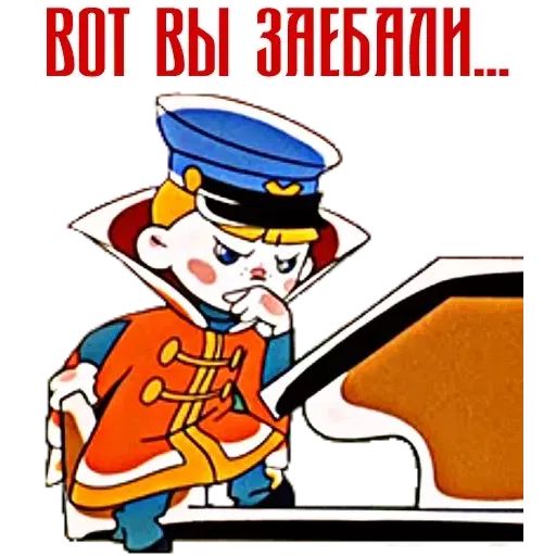 Vovka - Sticker 17
