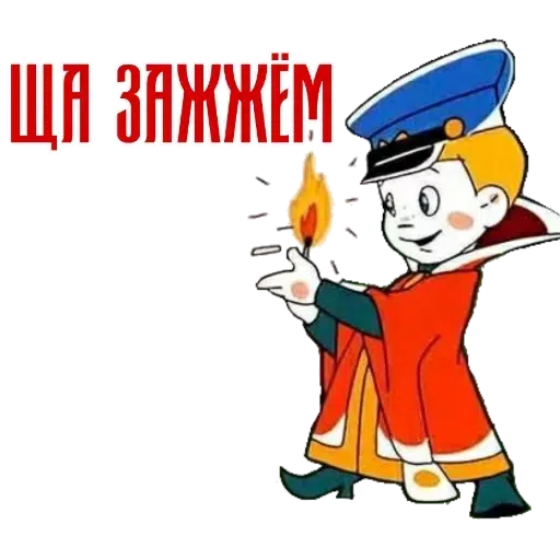 Vovka - Sticker 23
