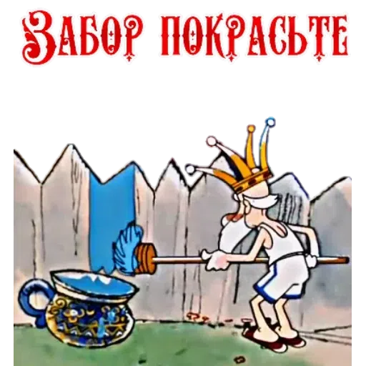 Vovka - Sticker 20