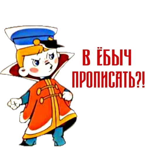 Vovka - Sticker 18