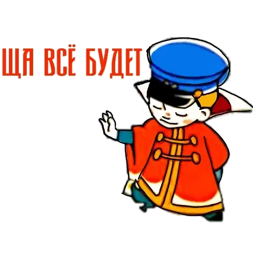 Vovka - Sticker 24