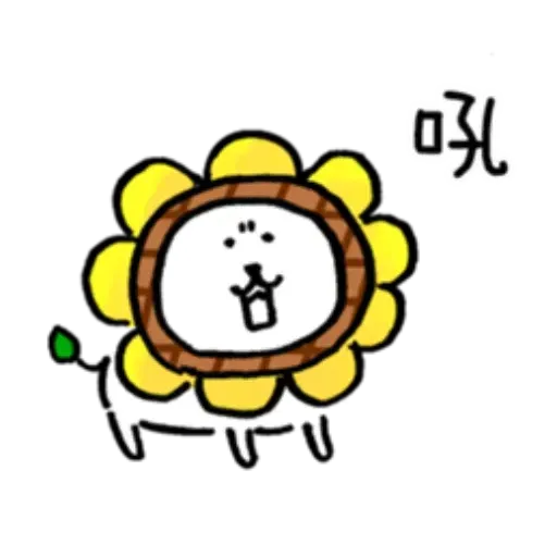 白熊8 - Sticker 28