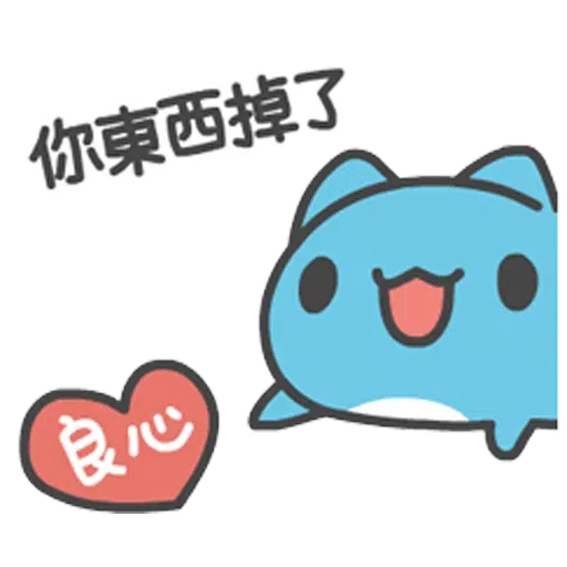 貓貓蟲2 - Sticker 21