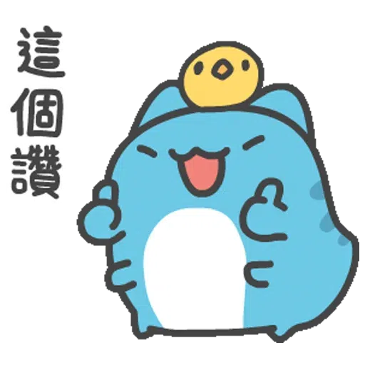 貓貓蟲2 - Sticker 25