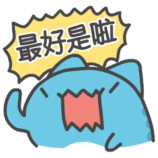 貓貓蟲2 - Sticker 22