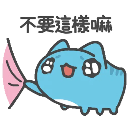 貓貓蟲2 - Sticker 16