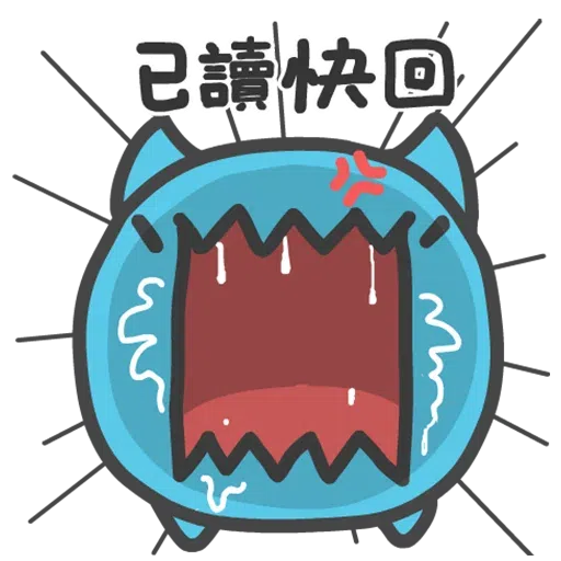 貓貓蟲2 - Sticker 14
