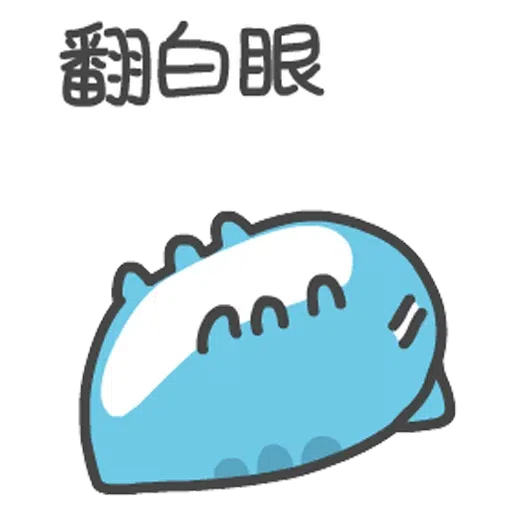 貓貓蟲2 - Sticker 28