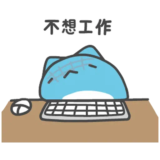 貓貓蟲2 - Sticker 17