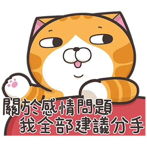 Sticker - Sticker 11