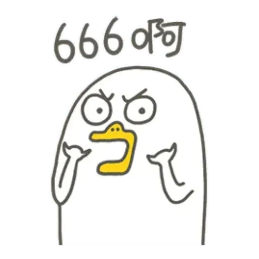 Duckkk - Sticker 11