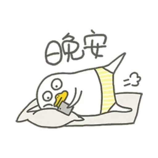 Duckkk - Sticker 15