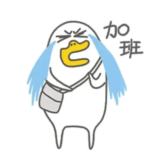 Duckkk - Sticker 18