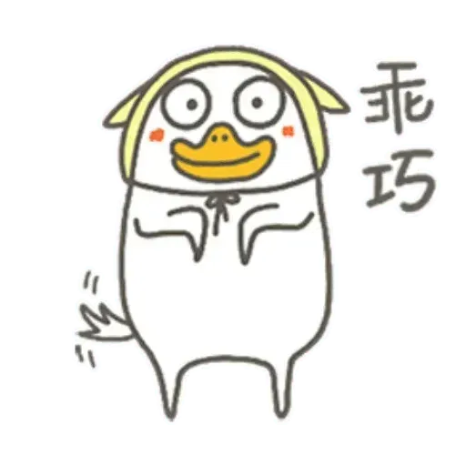 Duckkk - Sticker 13